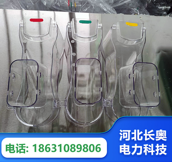张家界透明绝缘护罩