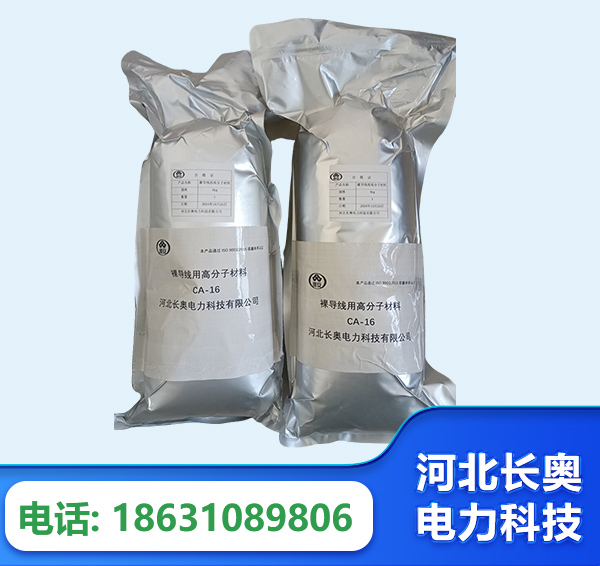 张家界机器人覆涂用料