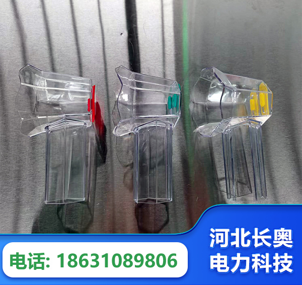 张家界透明绝缘护罩