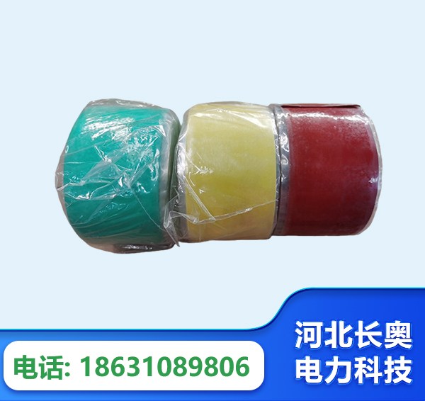 张家界绝缘自粘带
